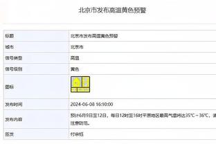 开云手机app下载官网安卓版本截图3