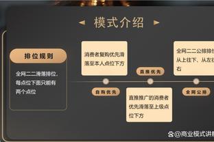 下半场很铁！博格丹上半场11中7得20分 下半场13中1仅3分